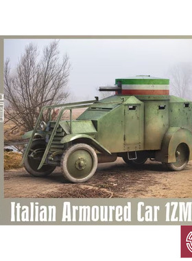 铸造模型  CSM拼装战车 72001 1/72 蓝旗亚 1ZM 装甲车