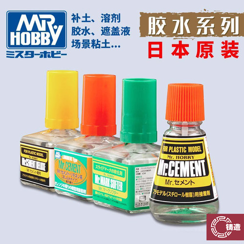 郡士胶水留缝CA瞬间胶