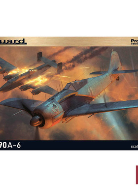 铸造模型 牛魔王拼装飞机 82137 190A-6战斗机 1/48