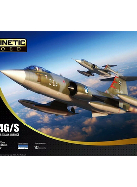 铸造模型 天力模型 1/48 意大利F-104G/S ASA/M星战士战机 K48093