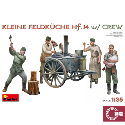 铸造模型 MINIART 53011 1/35 Hf.14型轻型野战厨房及炊事班人员