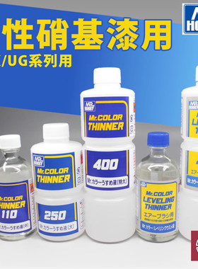 郡士油性硝基稀释剂溶剂