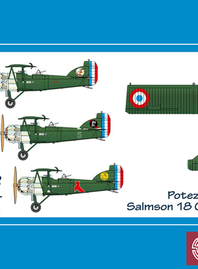 铸造模型 Special Hobby/AZUR FR0054 Potez 25 Salmson 1/72