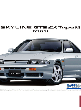 铸造模型 青岛社 1/24 日产 ECR33天际线 GTS25t TypeM 06212