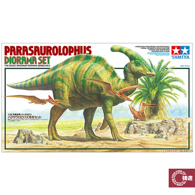 铸造模型 田宫/TAMIYA 60103 1/35 副栉龙 恐龙情景模型