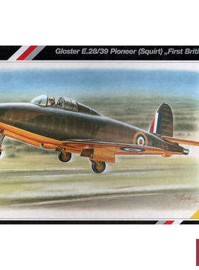 铸造 Special Hobby SH48017 Gloster E.28/39 格洛斯特先锋 1/48