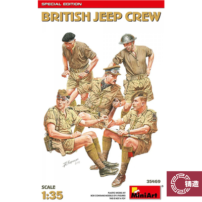 铸造模型 MINIART 拼装模型 35469 1/35 英国吉普车乘员组 特别版