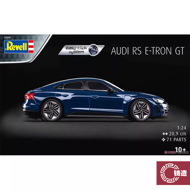 铸造模型 Revell/利华拼装车模 07698 奥迪RS e-tronGT跑车 1/24