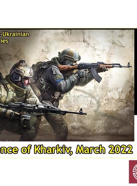 铸造模型 Master Box MB35225 1/35 乌士兵  哈尔科夫保卫战