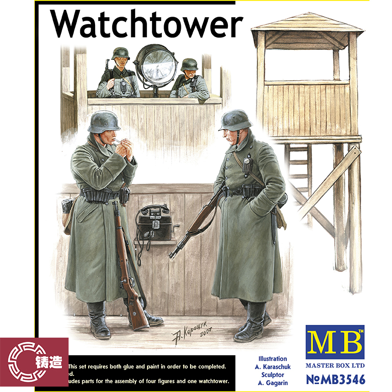 铸造模型 Master Box 拼装模型 MB3546 1/35 警戒哨塔场景组
