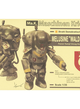 铸造模型 长谷川 1/35横山宏PKA Ausf.M Merzine Waldgeist 64128