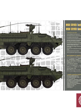 铸造模型 AFV AF35130 1/35 美国M1130斯崔克指挥车