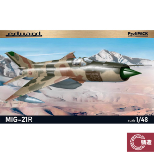 铸造模型 Eduard/牛魔王 8238 MiG-21R 战斗机 豪华版 1/48
