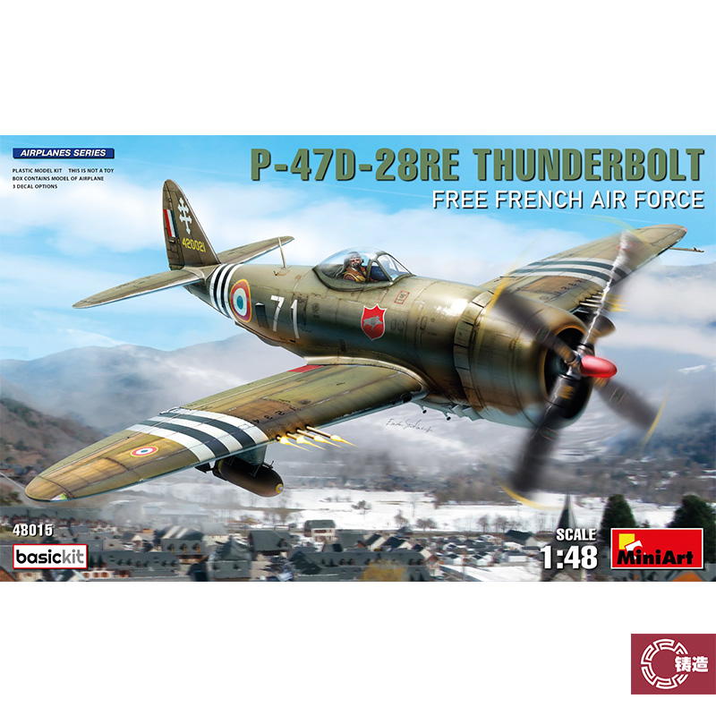 铸造模型 MINIART 48015 1/48 P-47D-28RE 自由法国 战斗机