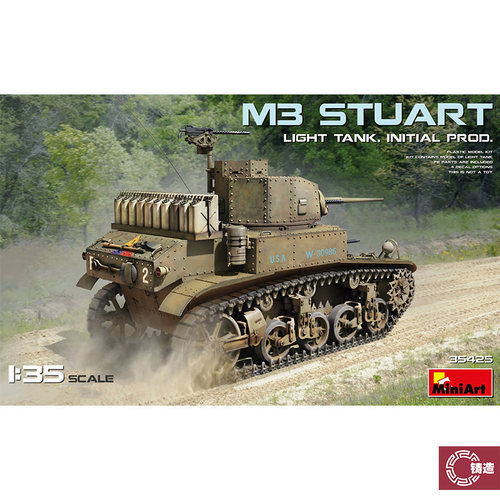 铸造模型 MINIART 35425 1/35 M3斯图亚特 轻型坦克 初期型