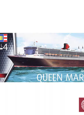 铸造模型 利华/revell船模 05231 玛丽女王2豪华邮轮 1/700
