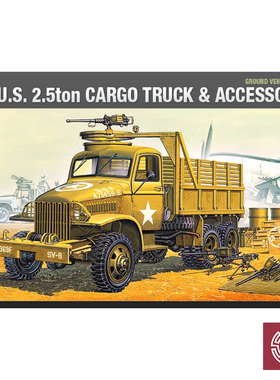 铸造模型 爱德美拼装战车 13402 美国 2.5吨 军卡与附件 1/72