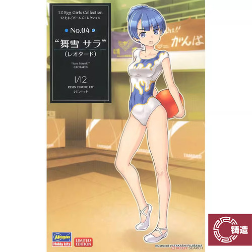 长谷川蛋机女孩04SaraMayukit