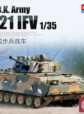 铸造模型 爱德美拼装战车 13566 1/35 韩国陆军 K21 IFV 步兵战车