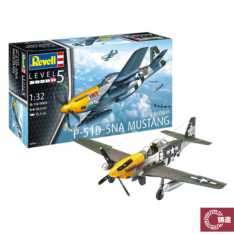 利华03944P-51DMustang战斗机