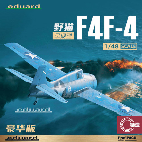 牛魔王静态塑料拼装模型