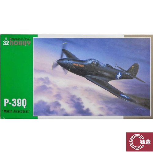 SpecialHobby静态塑料拼装模型