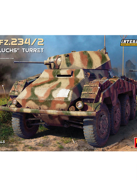 铸造模型 MINIART 35416 1/35 Sd.Kfz.234/2 轮式装甲车Luchs炮塔