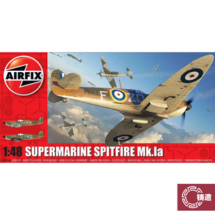 铸造模型 AIRFIX拼装飞机 A05126A 英国喷火 Spitfire Mk.1a 1/48
