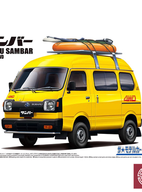 铸造模型 青岛社拼装 06389 斯巴鲁 K88 Sambar 高顶 4WD 1/24