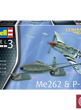 铸造模型 Revell/利华 03711 1/72 德Me262 & 美P-51B战斗机 双机