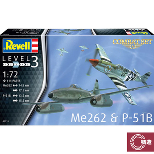 铸造模型 Revell/利华 03711 1/72 德Me262 & 美P-51B战斗机 双机
