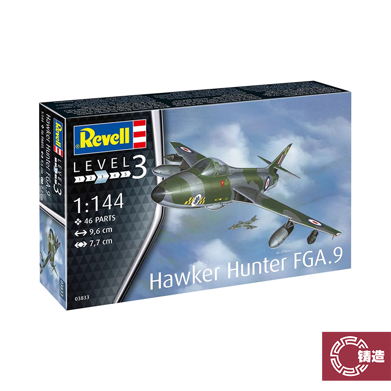 利华03833HawkerHunterFGA.9