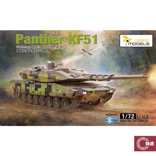 铸造模型 黄蜂拼装 VS720029 德国主战坦克KF51黑豹 豪华版1/72
