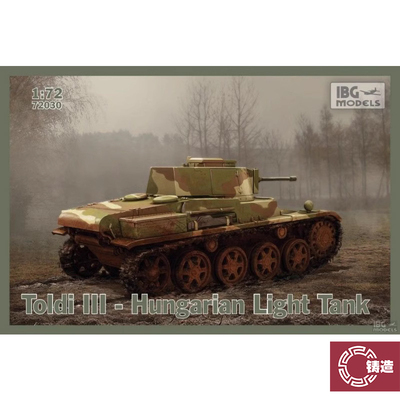 IBG72030ToldiIII型轻型坦克