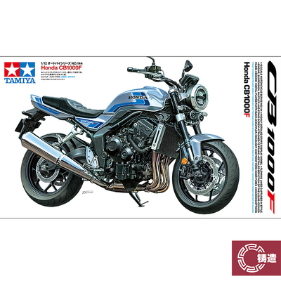 铸造模型 田宫拼装车模 14144 1/12 本田 Honda CB1000F 摩托车