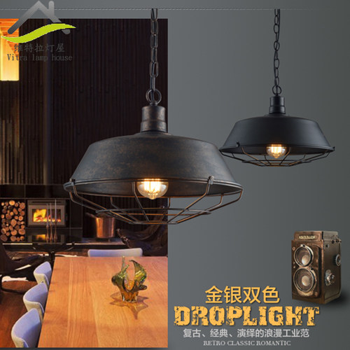 工业餐厅吊灯loft美式