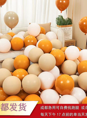 小红书爱马橙色气球开业复古双层桔色订婚周年庆典生日背景布置