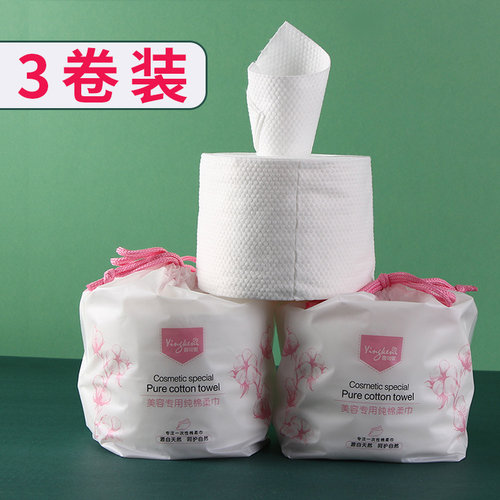 茵可妮美容院一次性洗脸巾