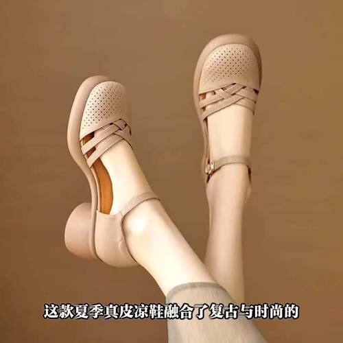 百丽纯爱镂空厚底洞洞鞋