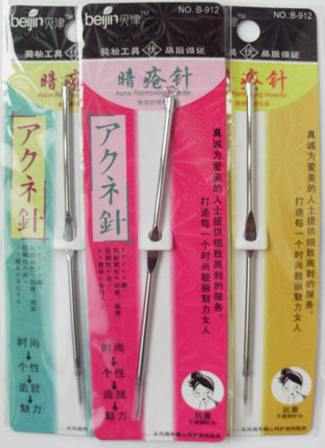 贝津不锈钢粉刺针暗疮针912