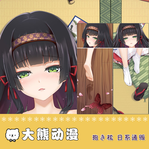 美少女万华镜莲华周边等身抱枕套动漫二次元宅男定制长睡枕棉枕芯