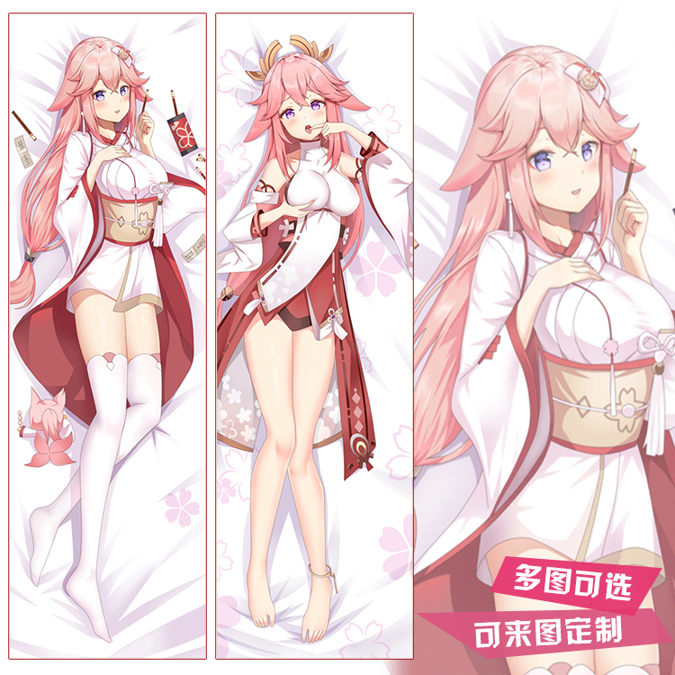 原神八重神子等身抱枕动漫周边抱枕枕套二次元全身靠枕方枕2WT