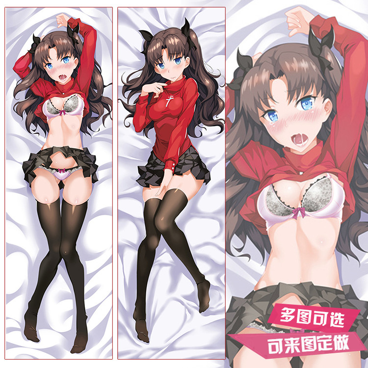 fate圣杯战争 傲娇大小姐 远坂凛 双面全身动漫等身抱枕套diy靠枕