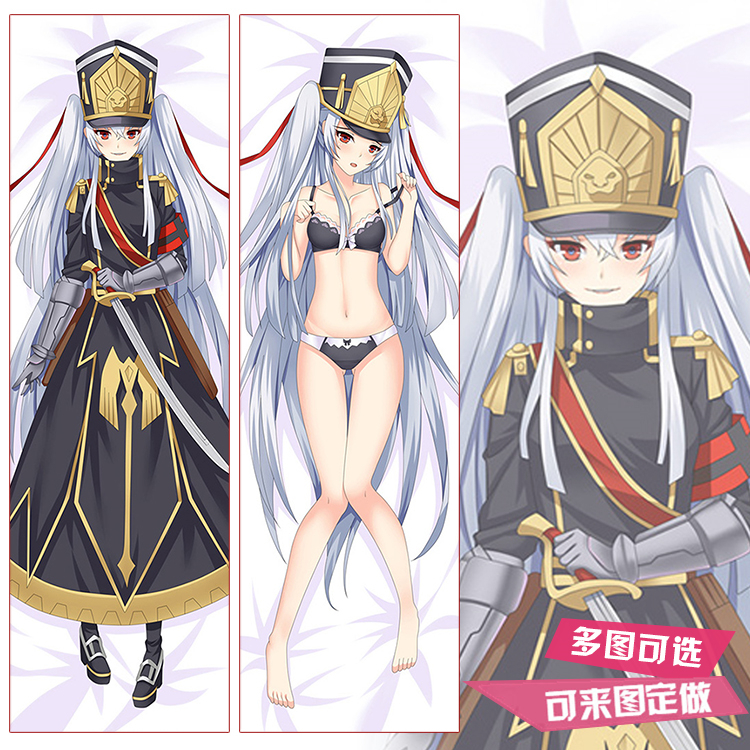 Re:CREATORS 阿尔泰尔军姬公主等身抱枕套动漫周边二次元靠枕方枕