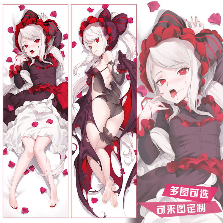 不死者之王overlord夏提雅雅儿贝德娜贝拉尔贝塔等身抱枕靠枕方枕