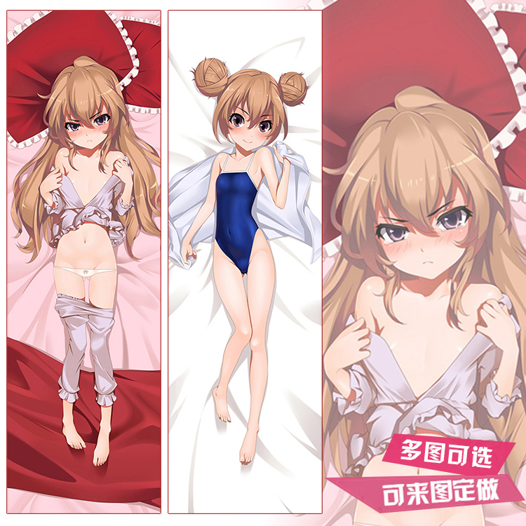 动漫靠枕 龙与虎周边 掌上萌虎 逢坂大河 傲娇钉宫 等身抱枕礼物