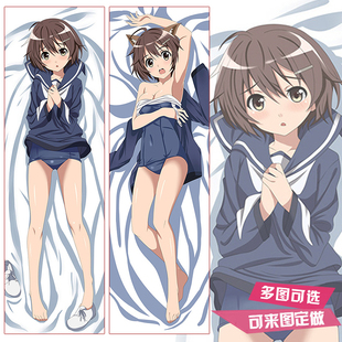 强袭魔女 无畏魔女  雁渊光 2WT动漫等身抱枕 二次元长靠枕 方枕