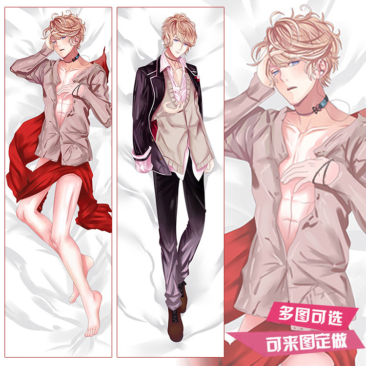 魔鬼恋人diaboliklovers逆卷修 动漫等身抱枕 二次元帅哥靠枕方枕
