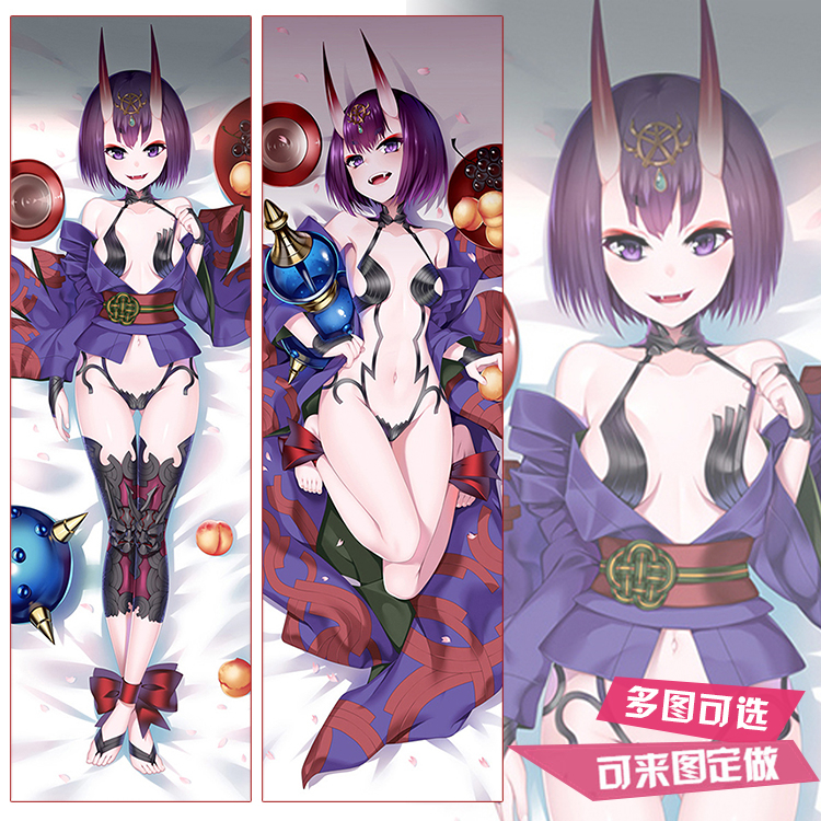 酒吞童子等身抱枕套定制FGO周边