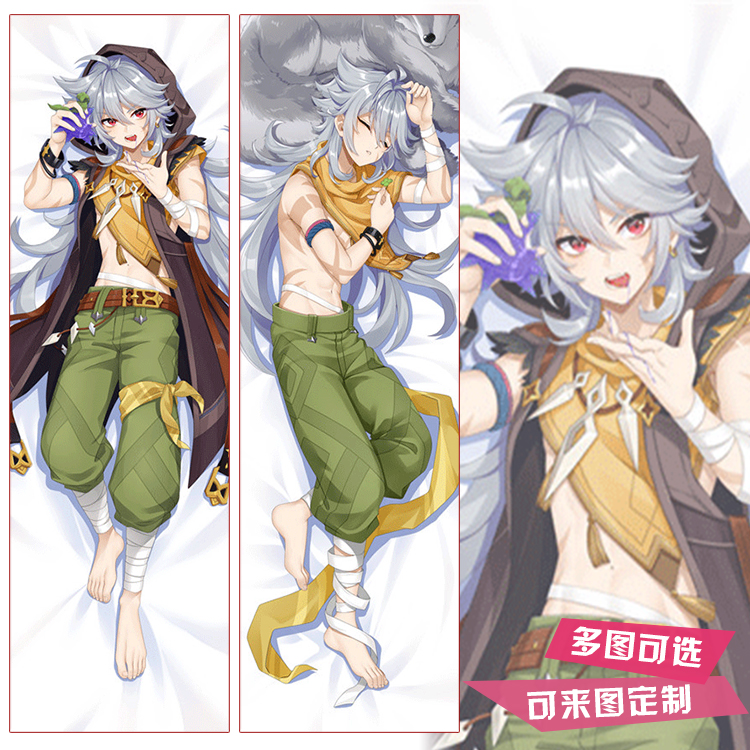 原神游戏周边雷泽原创双面等身超